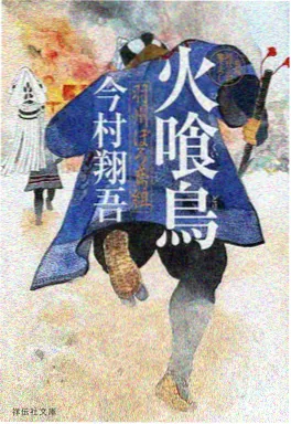 51美剧网 星尘回声 动画封面