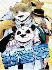 51美剧网 荒野厨房 综艺海报