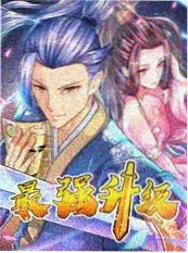 51美剧网 我在古代当县令 短剧封面